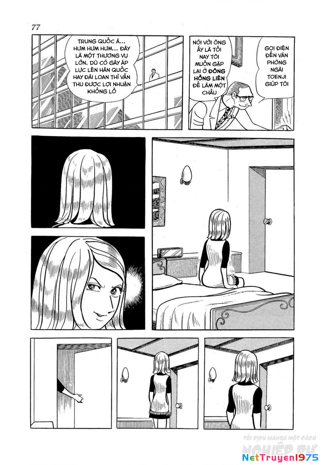 Nhân Gian Côn Trùng Ký Chapter 3 - Next Chapter 4