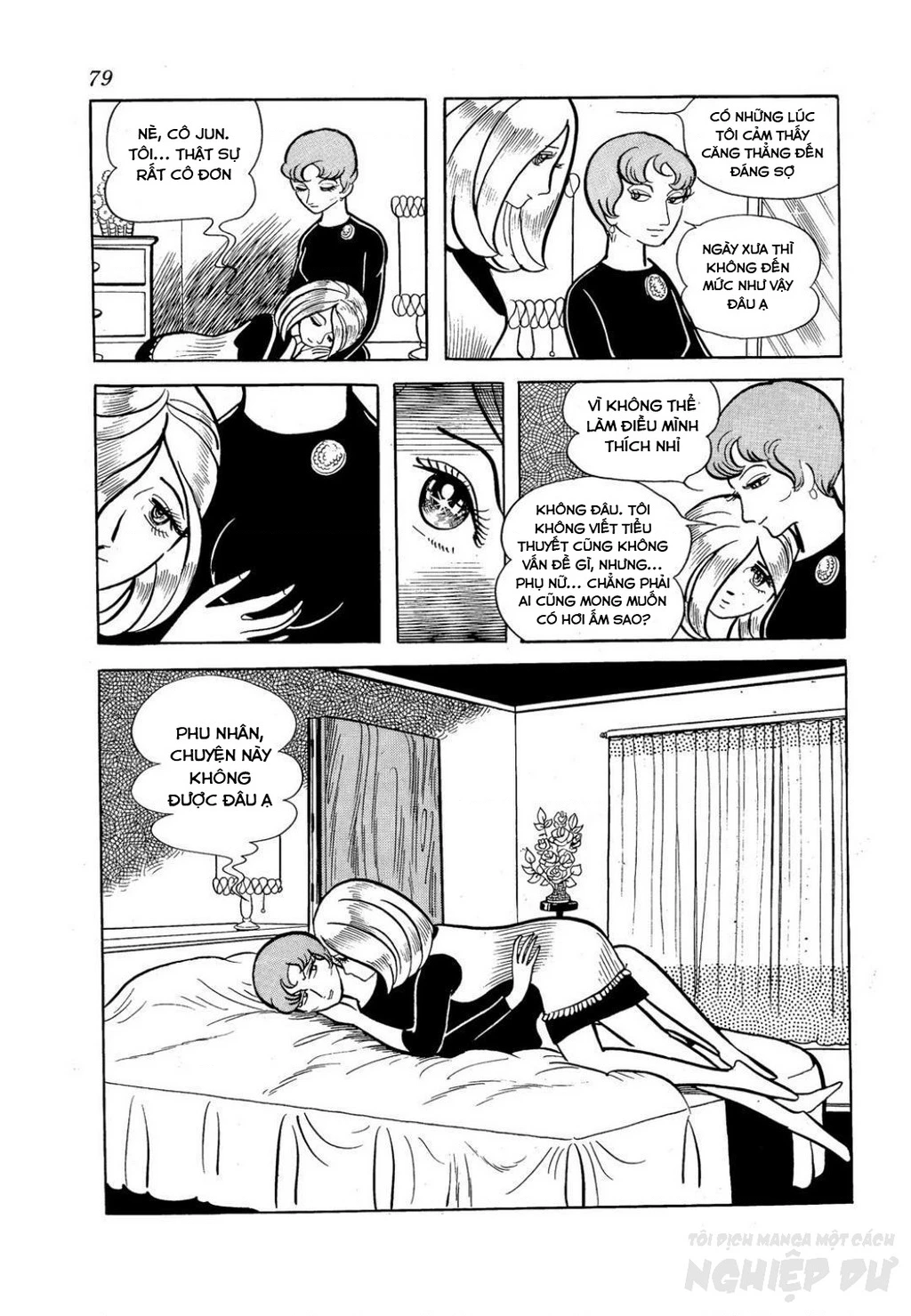 Nhân Gian Côn Trùng Ký Chapter 3 - Next Chapter 4