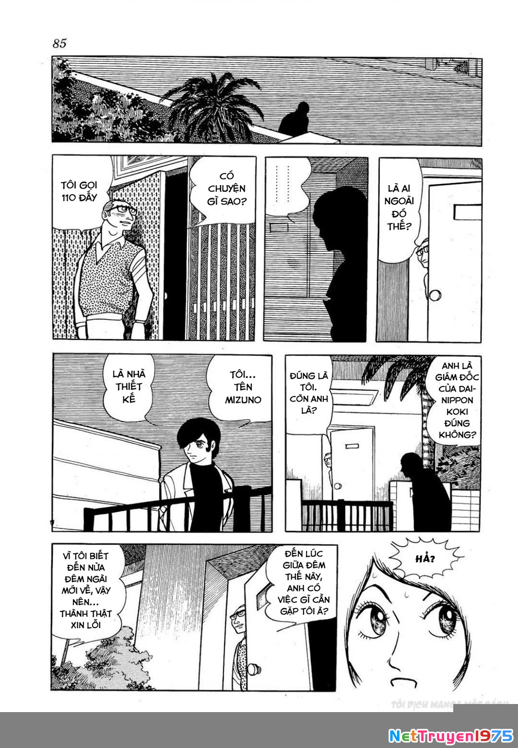 Nhân Gian Côn Trùng Ký Chapter 3 - Next Chapter 4