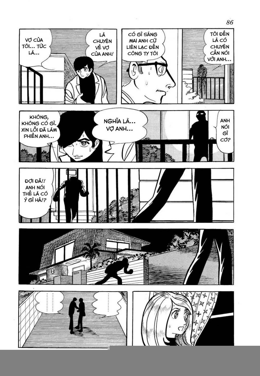 Nhân Gian Côn Trùng Ký Chapter 3 - Next Chapter 4