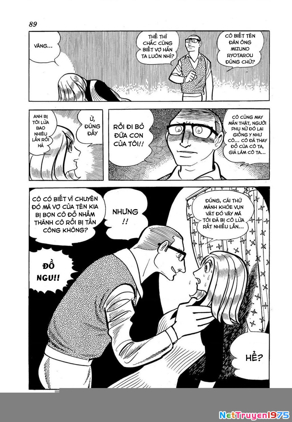 Nhân Gian Côn Trùng Ký Chapter 3 - Next Chapter 4