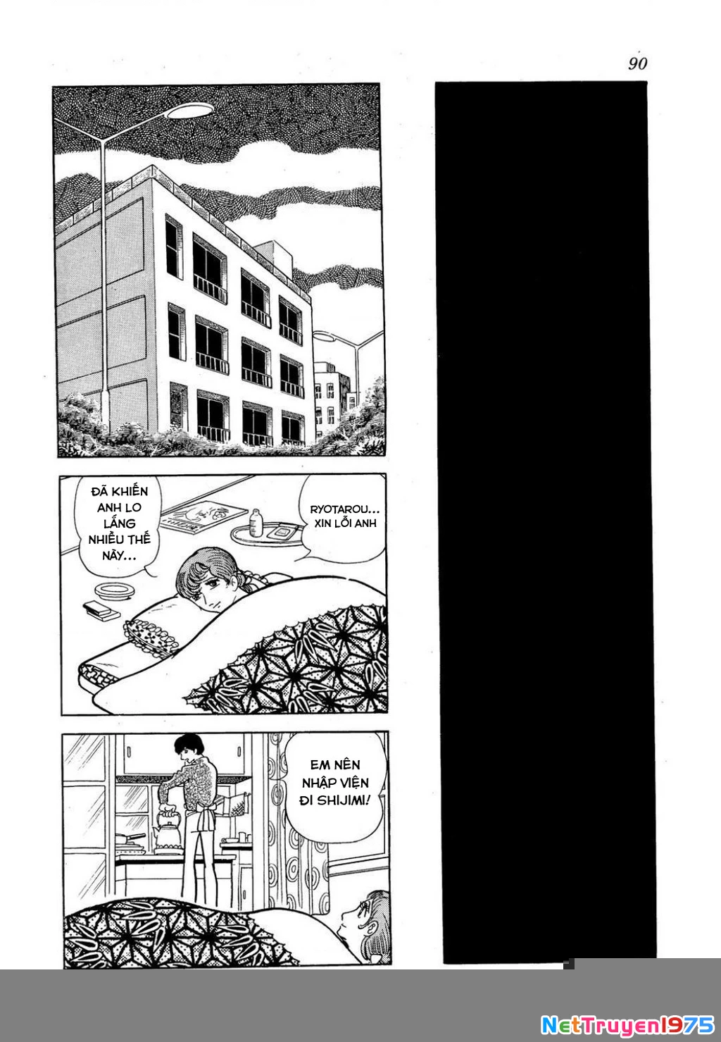 Nhân Gian Côn Trùng Ký Chapter 3 - Next Chapter 4