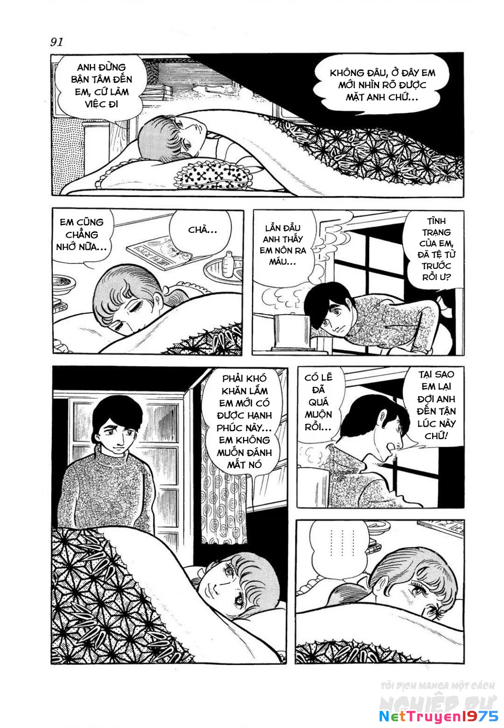 Nhân Gian Côn Trùng Ký Chapter 3 - Next Chapter 4