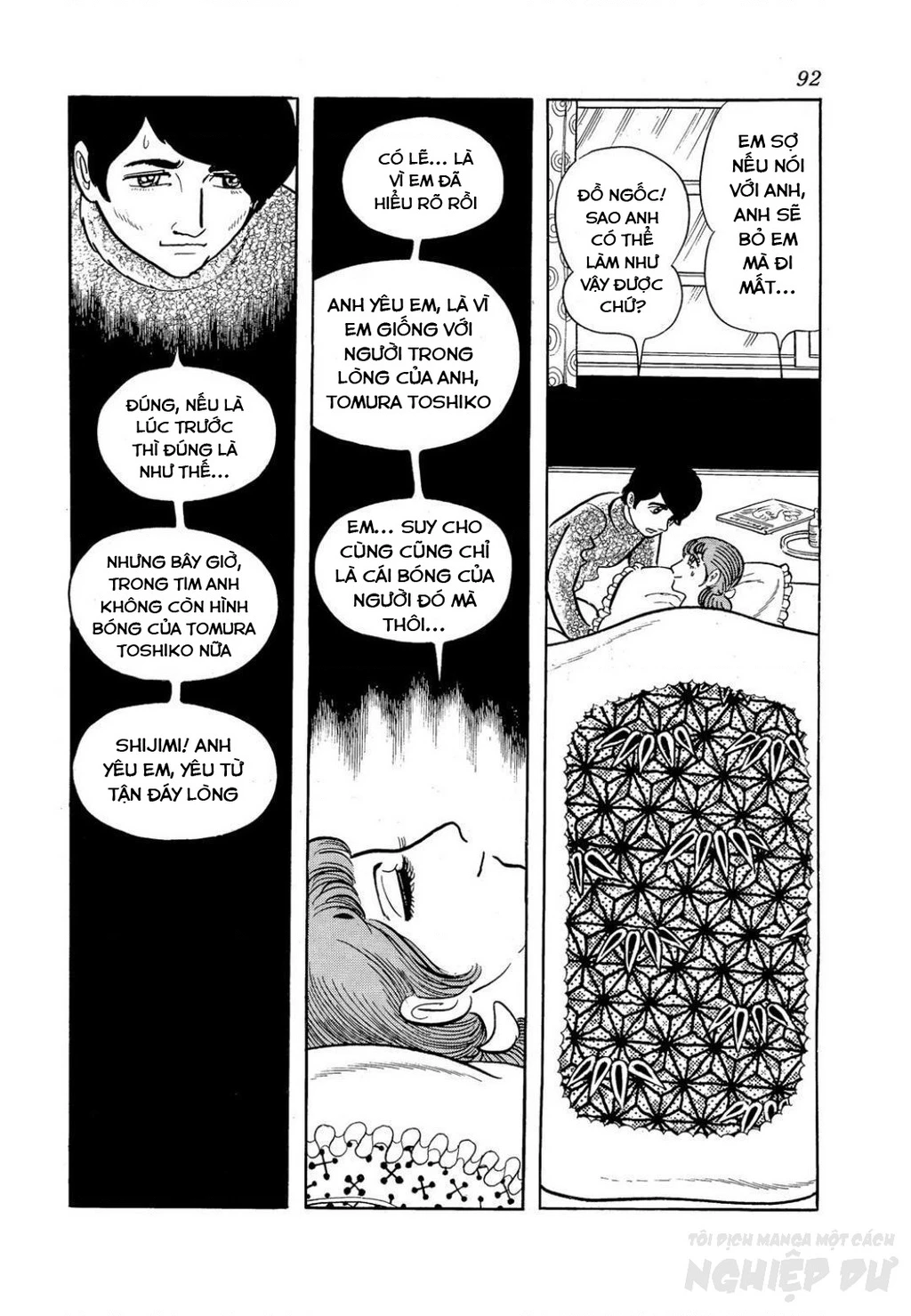 Nhân Gian Côn Trùng Ký Chapter 3 - Next Chapter 4