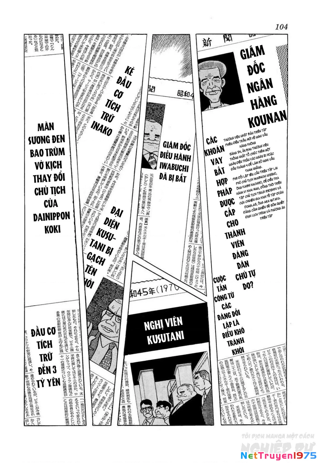 Nhân Gian Côn Trùng Ký Chapter 3 - Next Chapter 4