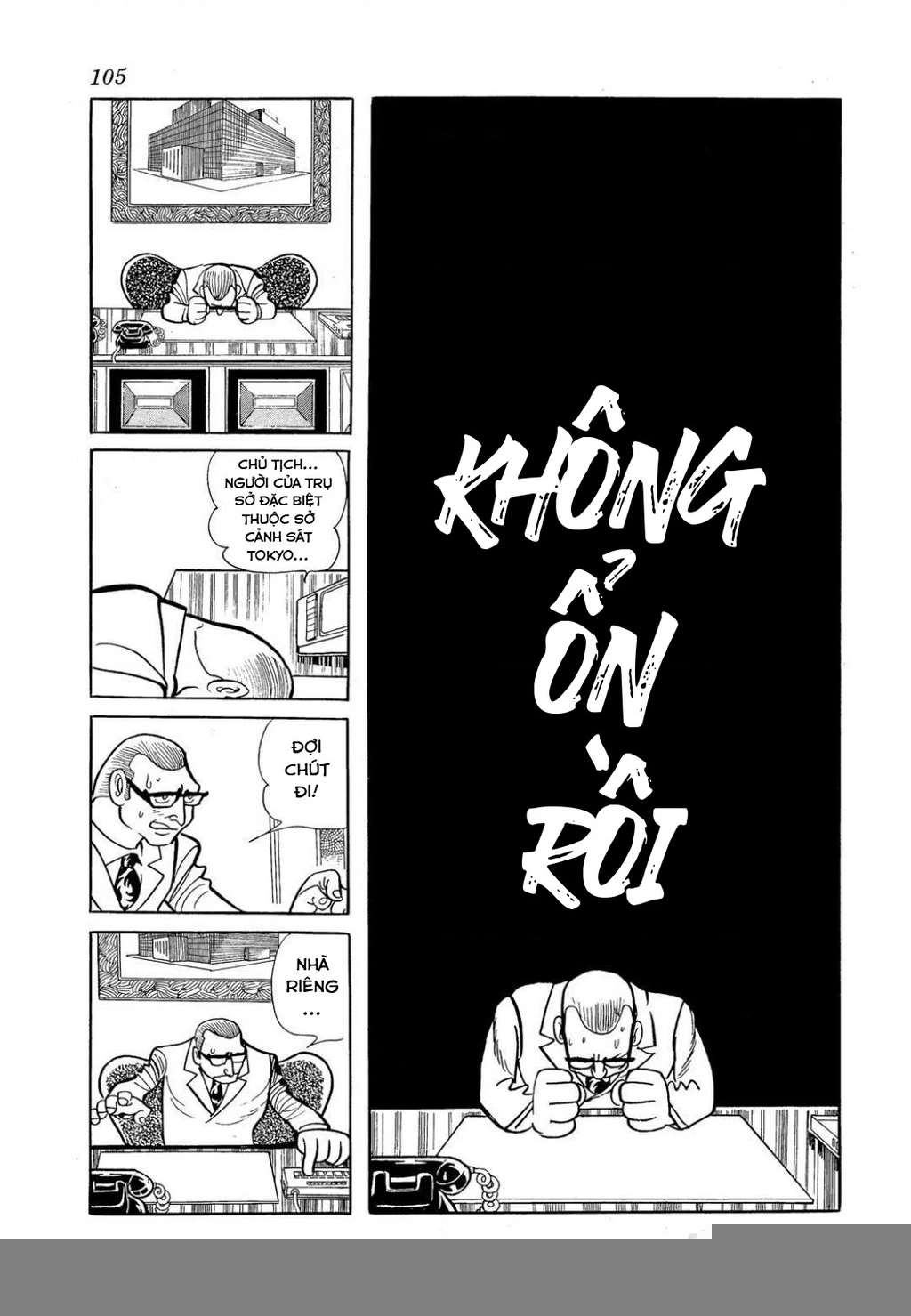 Nhân Gian Côn Trùng Ký Chapter 3 - Next Chapter 4
