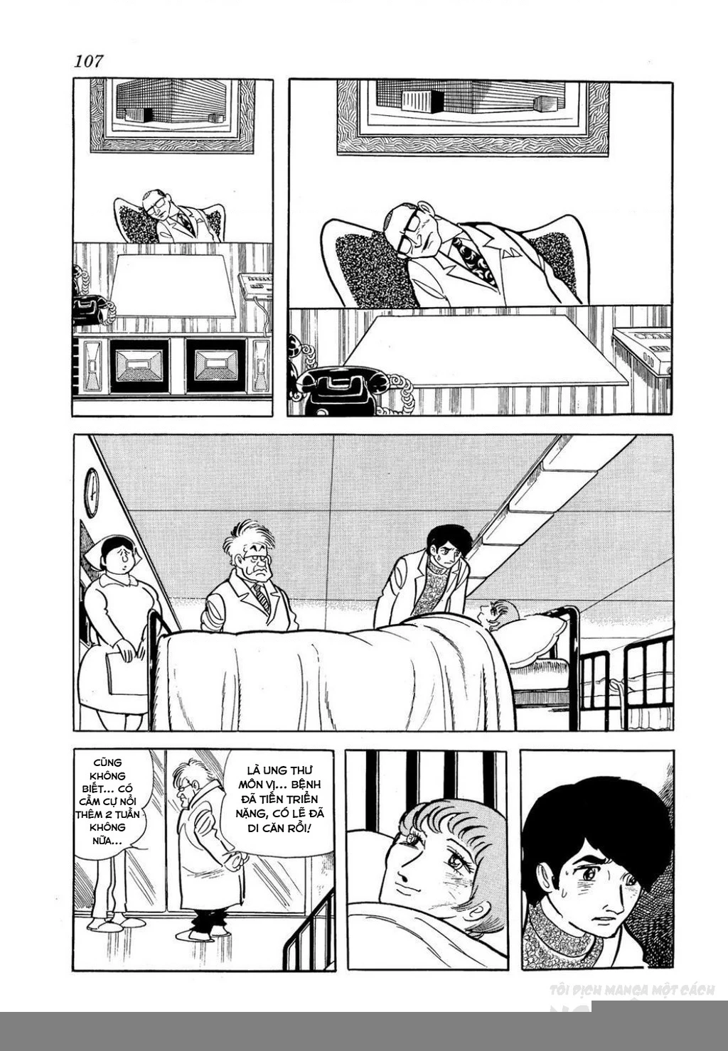 Nhân Gian Côn Trùng Ký Chapter 3 - Next Chapter 4