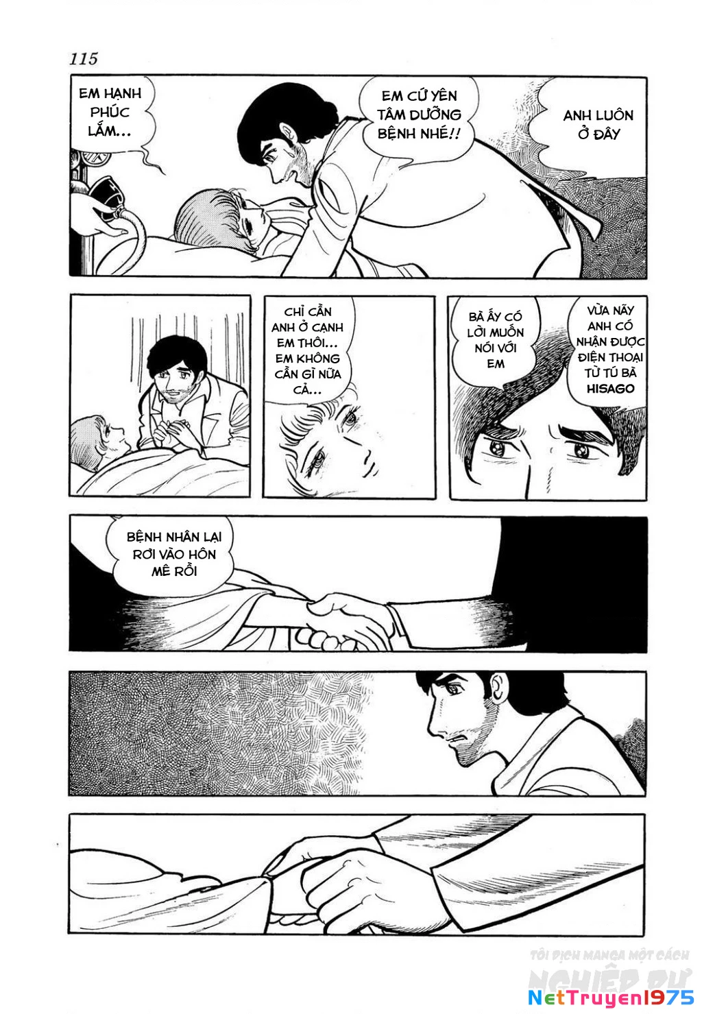 Nhân Gian Côn Trùng Ký Chapter 4 - Next 
