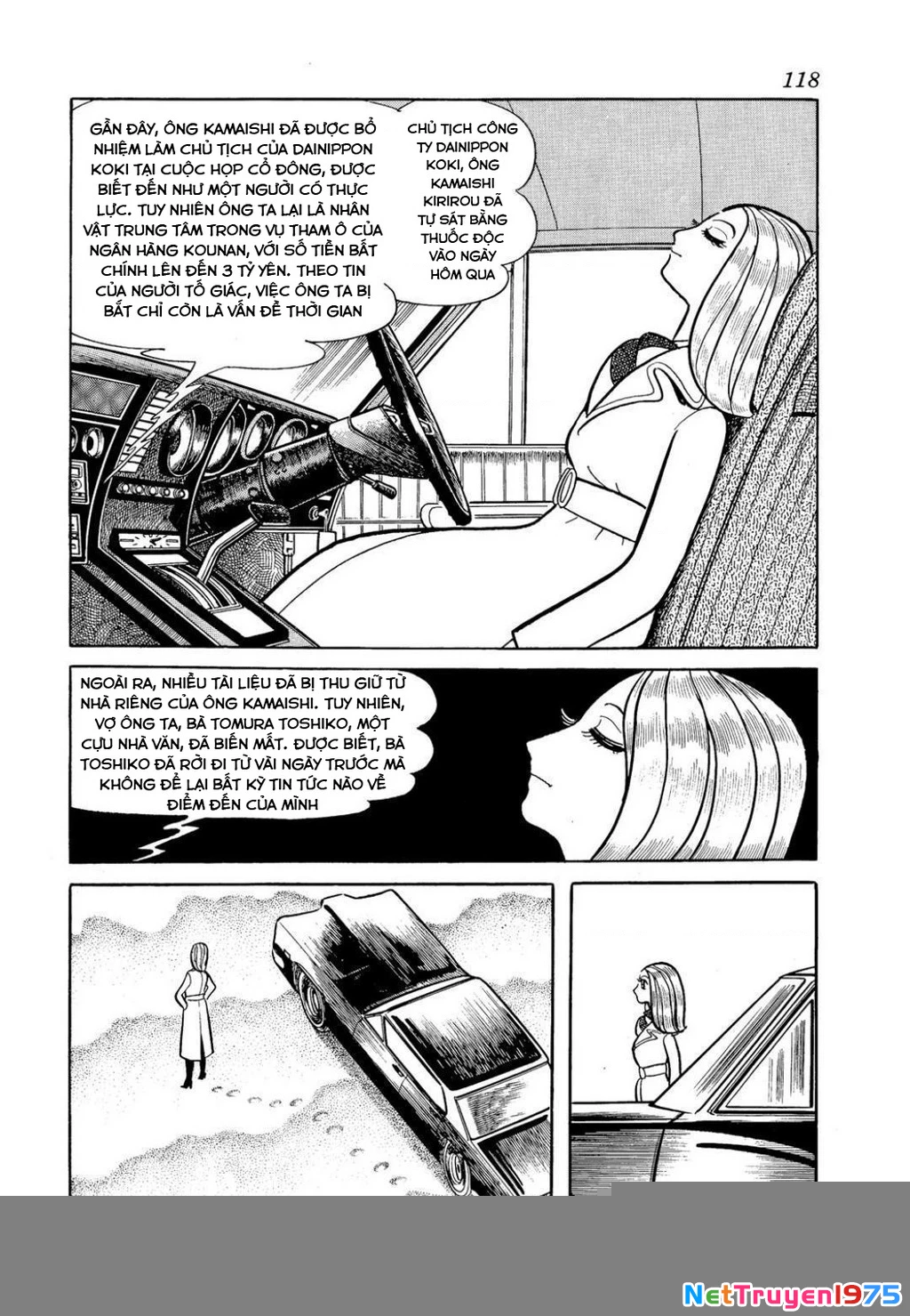 Nhân Gian Côn Trùng Ký Chapter 4 - Next 