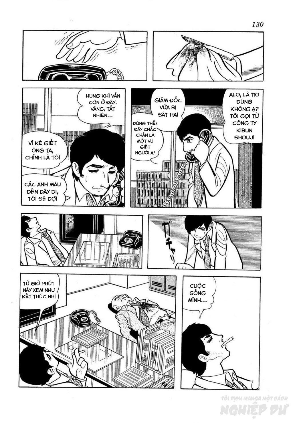 Nhân Gian Côn Trùng Ký Chapter 4 - Next 