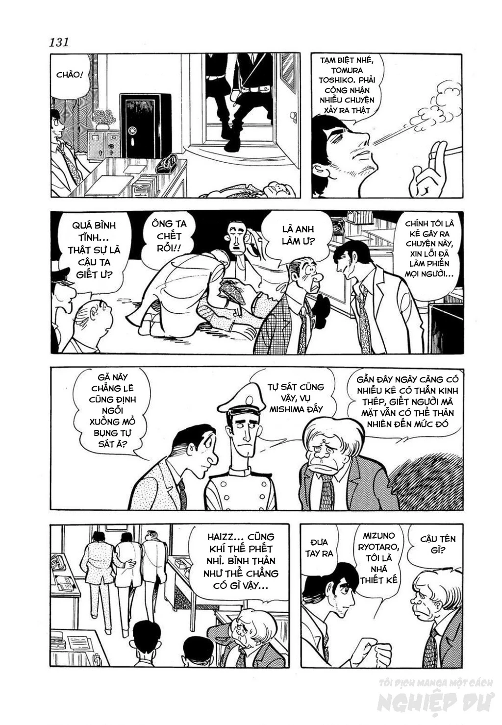Nhân Gian Côn Trùng Ký Chapter 4 - Next 