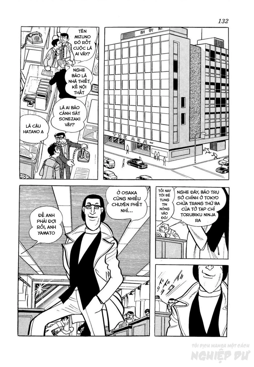 Nhân Gian Côn Trùng Ký Chapter 4 - Next 
