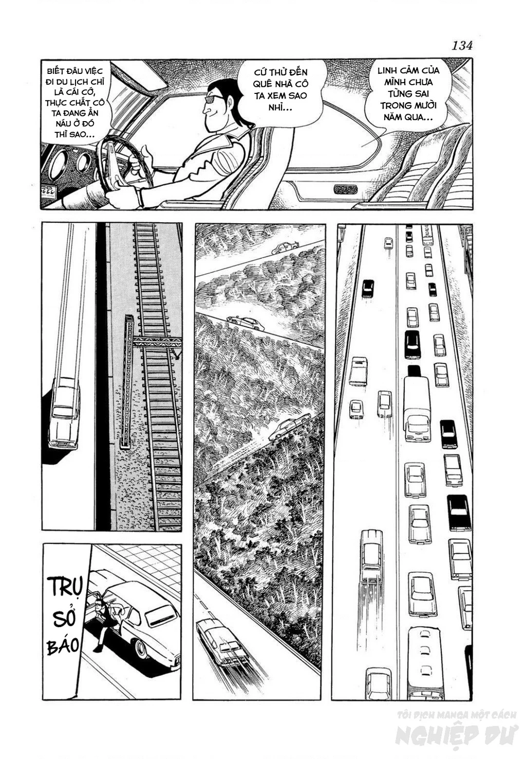 Nhân Gian Côn Trùng Ký Chapter 4 - Next 