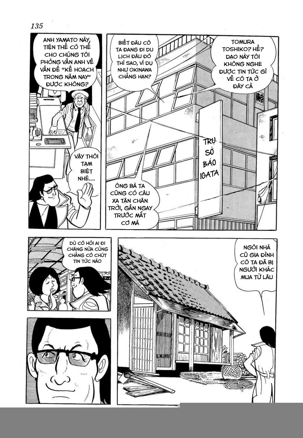 Nhân Gian Côn Trùng Ký Chapter 4 - Next 
