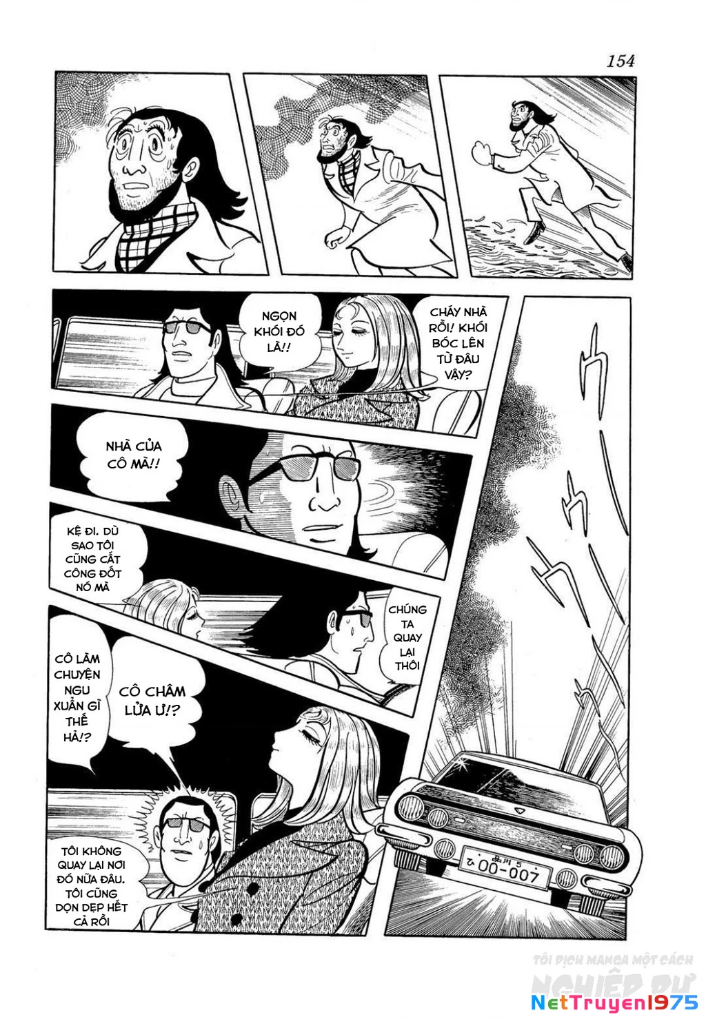 Nhân Gian Côn Trùng Ký Chapter 4 - Next 