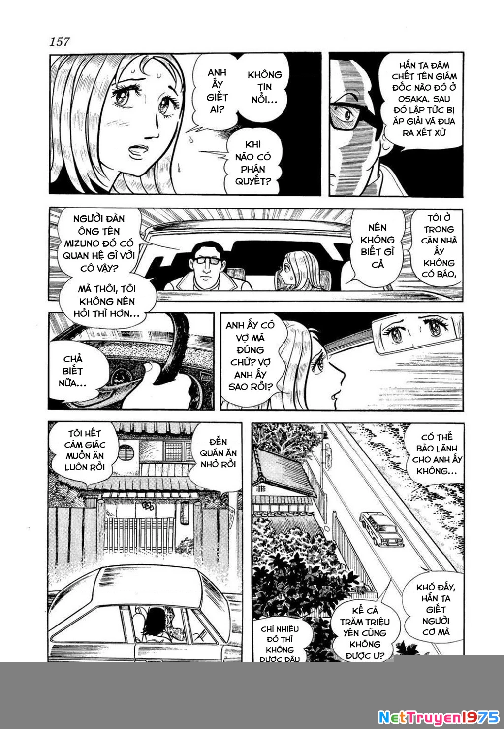 Nhân Gian Côn Trùng Ký Chapter 4 - Next 