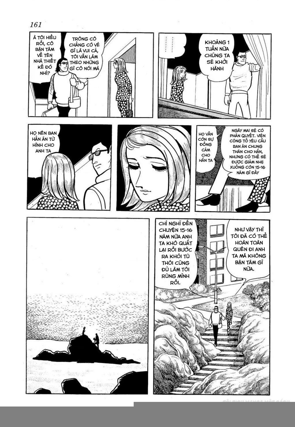 Nhân Gian Côn Trùng Ký Chapter 4 - Next 