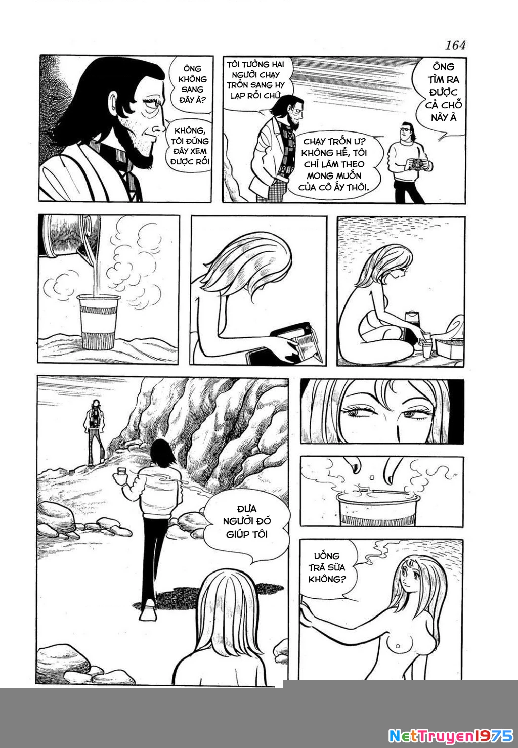 Nhân Gian Côn Trùng Ký Chapter 4 - Next 