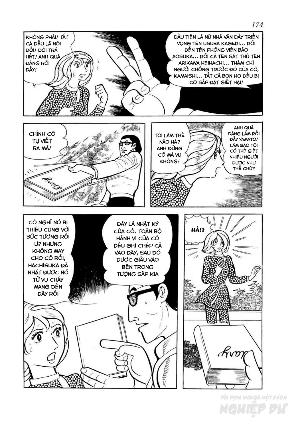 Nhân Gian Côn Trùng Ký Chapter 4 - Next 