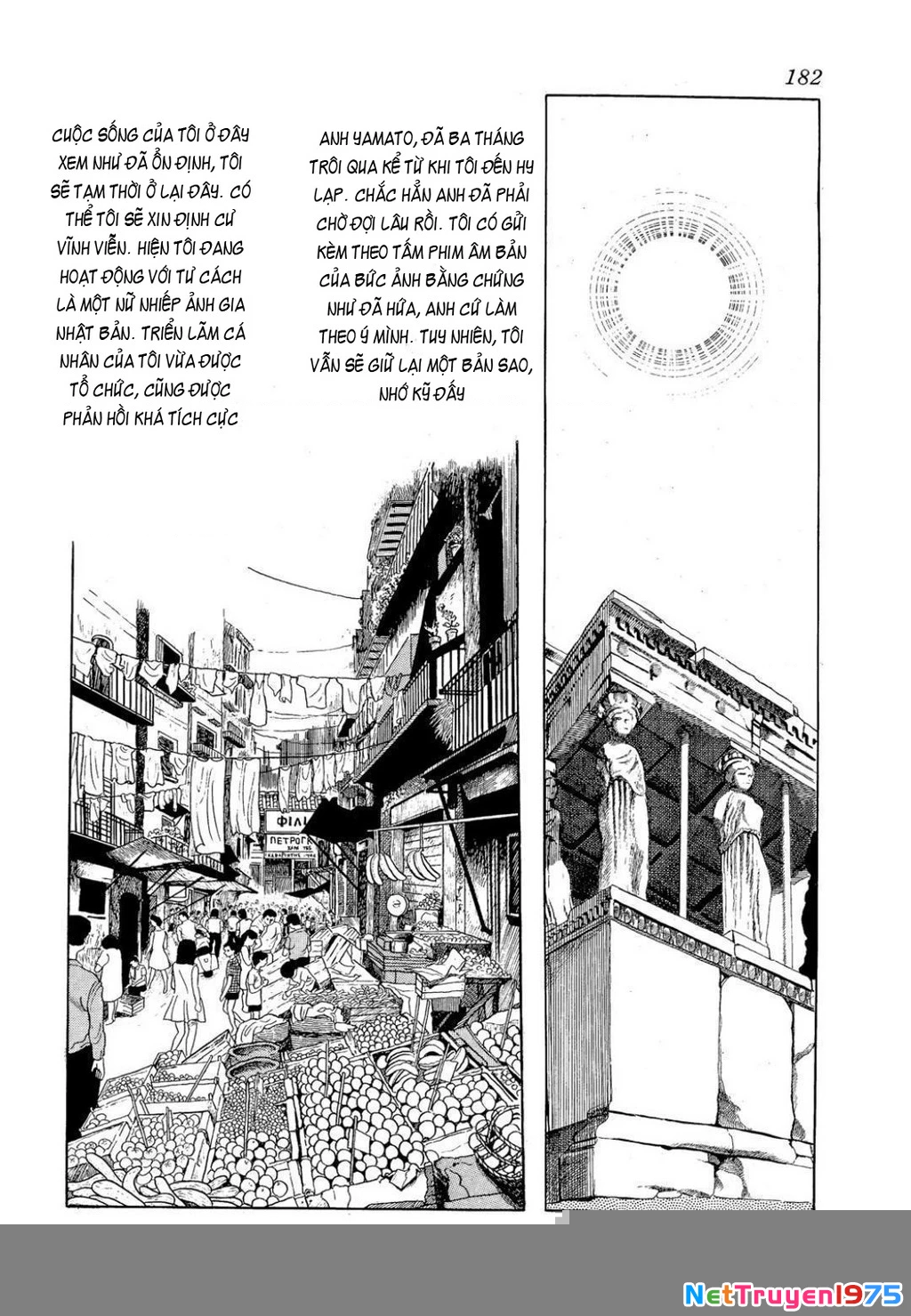 Nhân Gian Côn Trùng Ký Chapter 4 - Next 