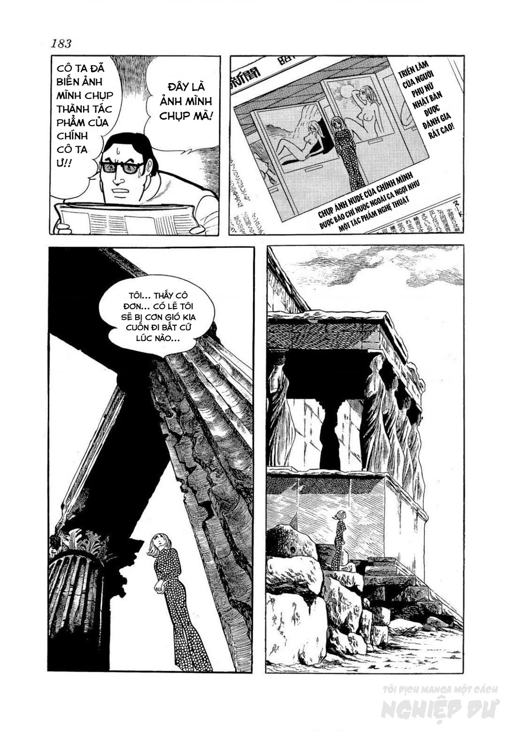 Nhân Gian Côn Trùng Ký Chapter 4 - Next 