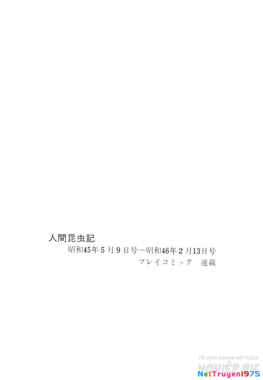 Nhân Gian Côn Trùng Ký Chapter 4 - Next 