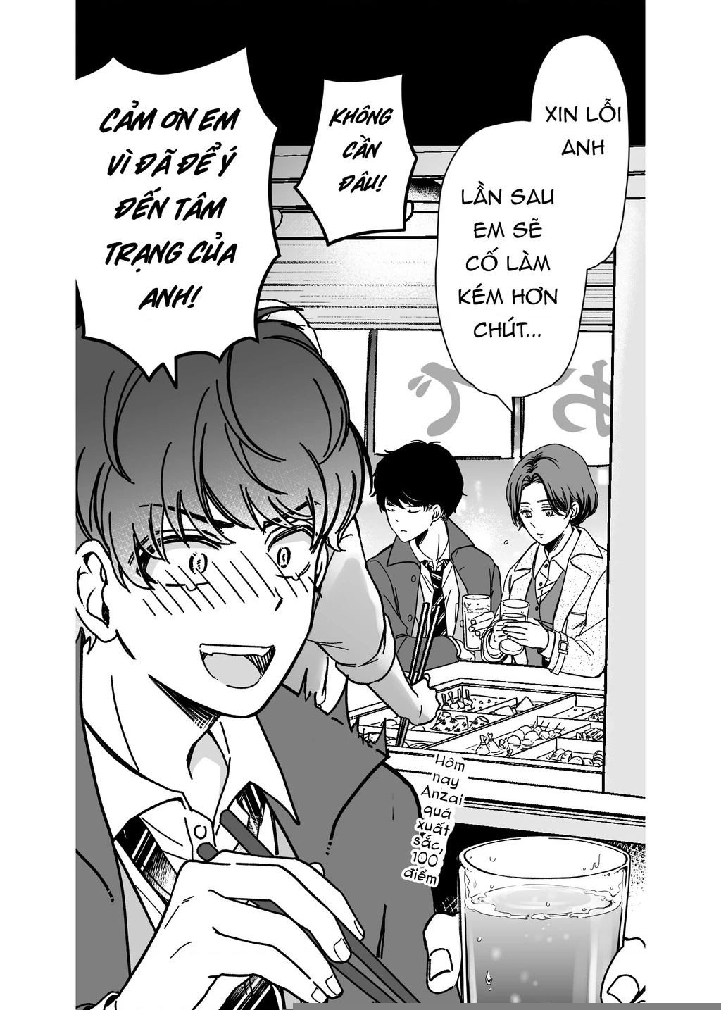 Em Có Thích Một Cấp Trên Mặt Búng Ra Sữa Không? Chapter 1 - Trang 3