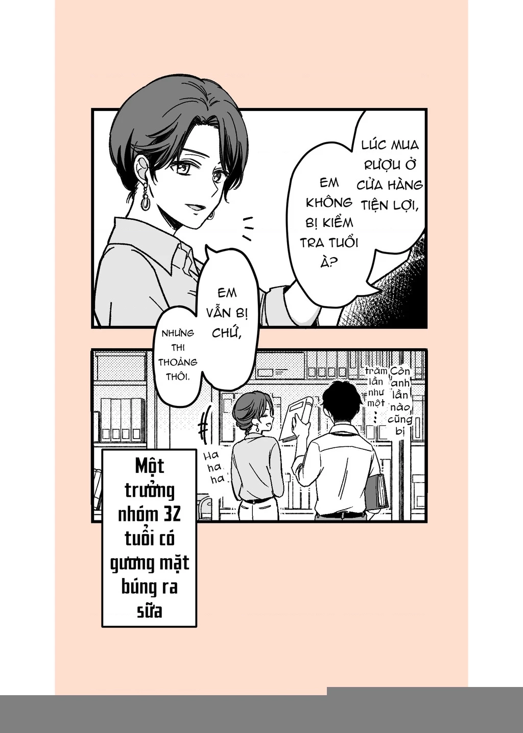 Em Có Thích Một Cấp Trên Mặt Búng Ra Sữa Không? Chapter 1 - Trang 3