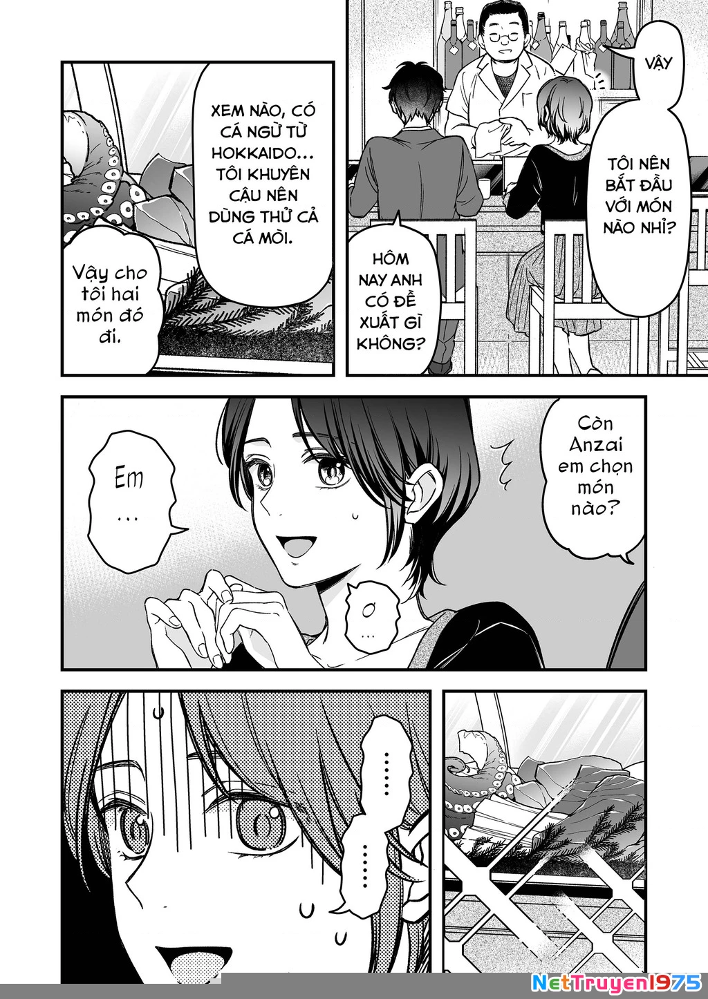 Em Có Thích Một Cấp Trên Mặt Búng Ra Sữa Không? Chapter 3 - Trang 3