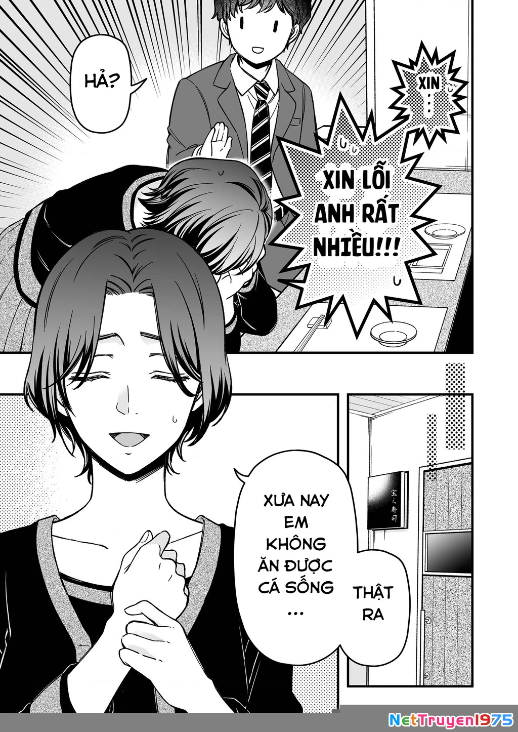 Em Có Thích Một Cấp Trên Mặt Búng Ra Sữa Không? Chapter 3 - Trang 3