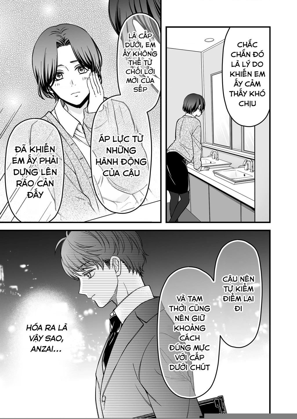 Em Có Thích Một Cấp Trên Mặt Búng Ra Sữa Không? Chapter 4 - Trang 3