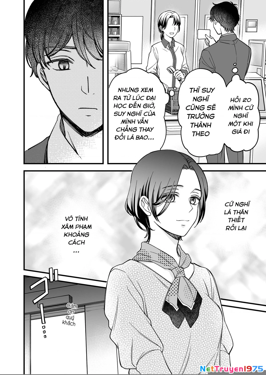 Em Có Thích Một Cấp Trên Mặt Búng Ra Sữa Không? Chapter 4 - Trang 3