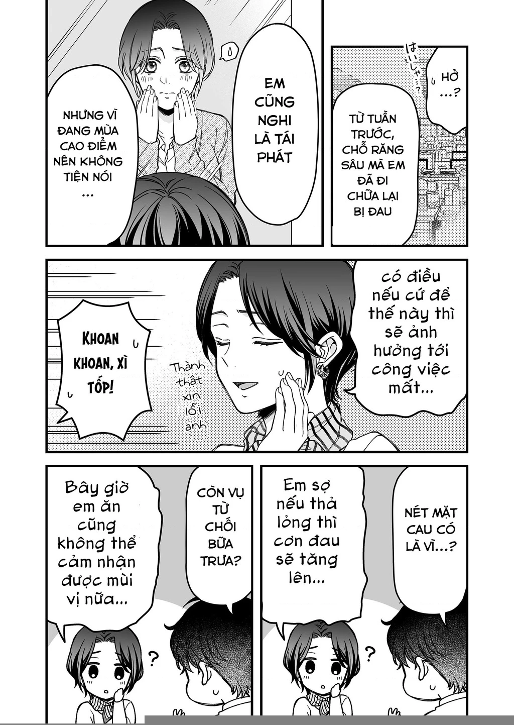 Em Có Thích Một Cấp Trên Mặt Búng Ra Sữa Không? Chapter 4 - Trang 3