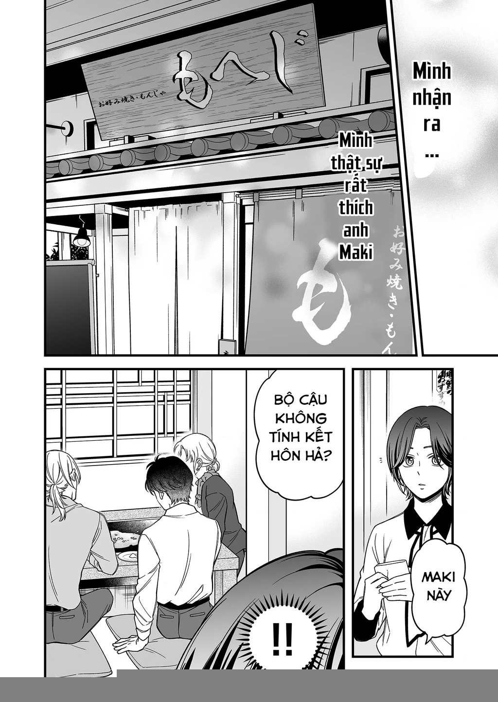 Em Có Thích Một Cấp Trên Mặt Búng Ra Sữa Không? Chapter 5 - Trang 3