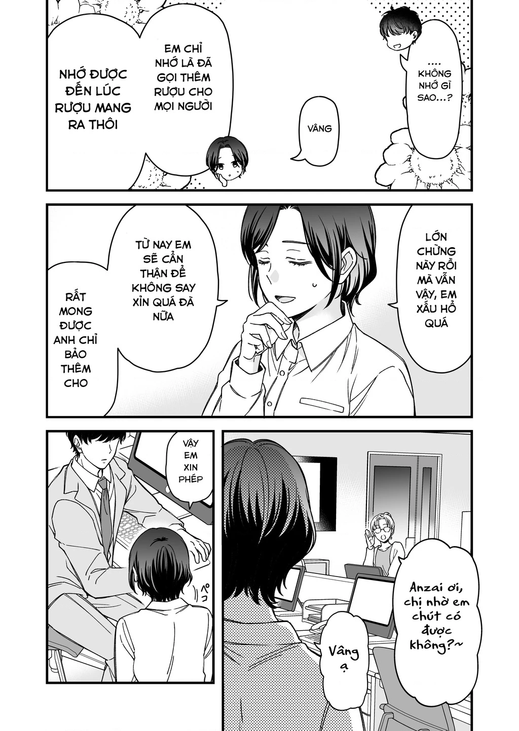 Em Có Thích Một Cấp Trên Mặt Búng Ra Sữa Không? Chapter 7 - Trang 3