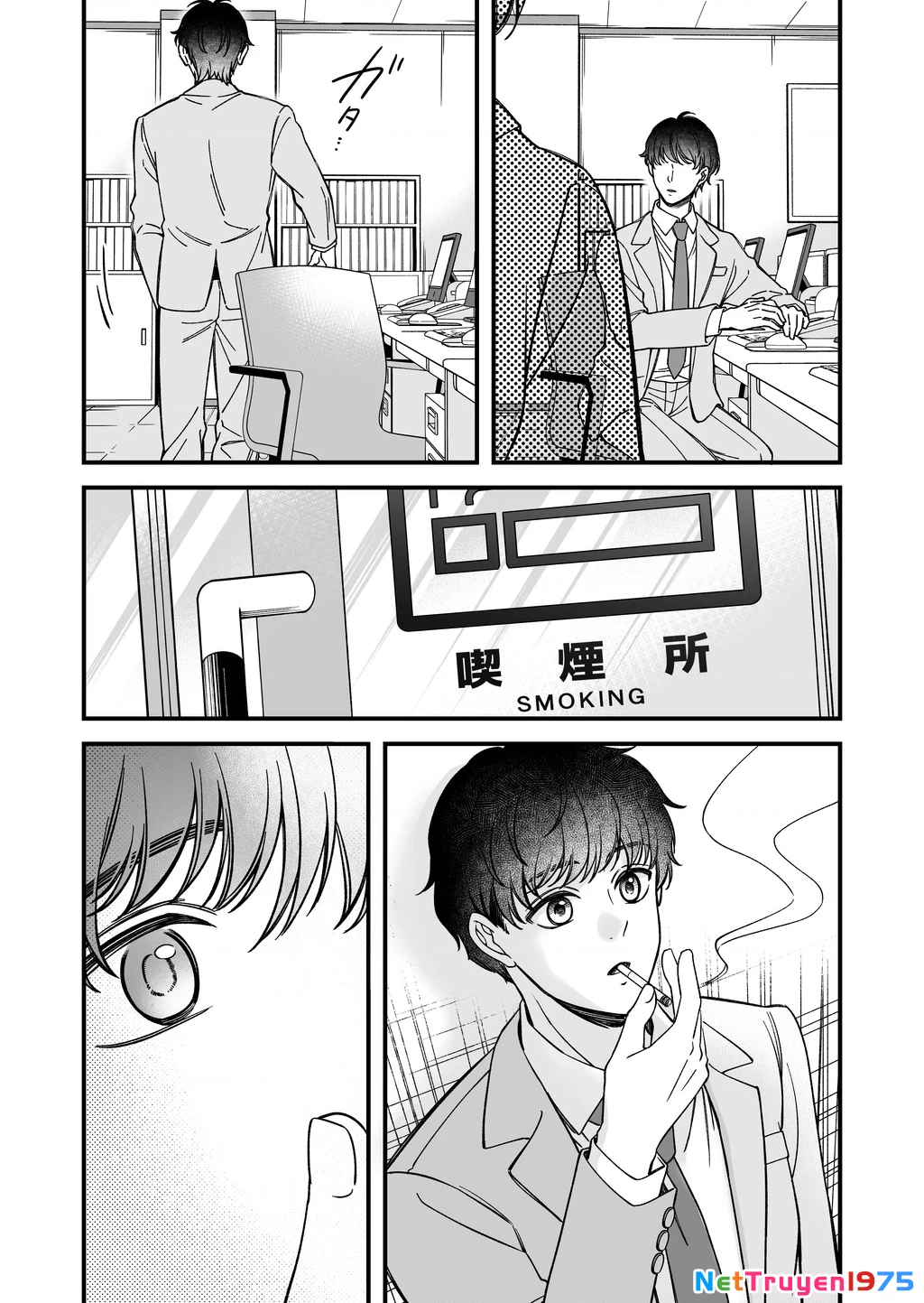 Em Có Thích Một Cấp Trên Mặt Búng Ra Sữa Không? Chapter 7 - Trang 3
