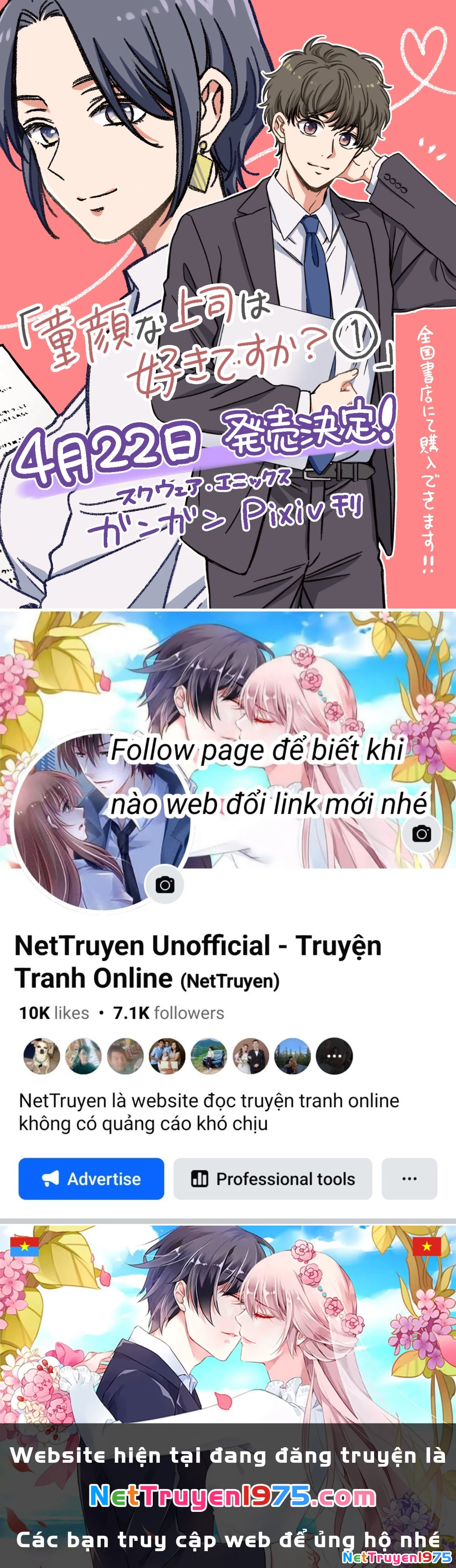 Em Có Thích Một Cấp Trên Mặt Búng Ra Sữa Không? Chapter 7 - Trang 3