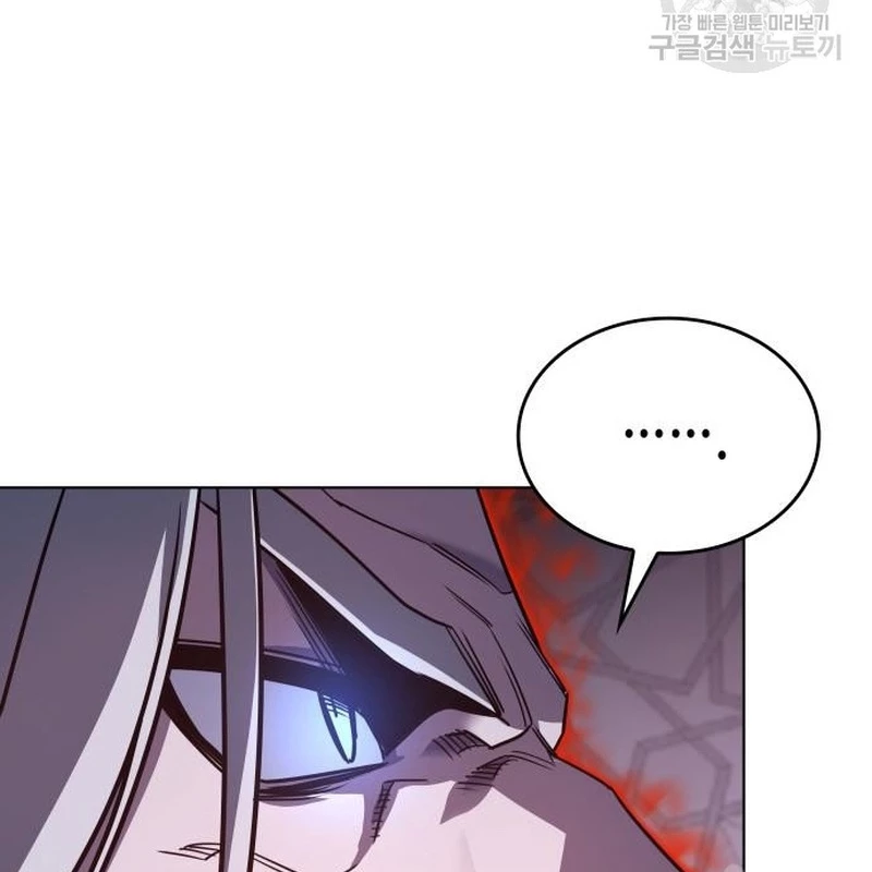 Thiên Ma Thần Quyết: Trùng Sinh Chapter 111 - Trang 2
