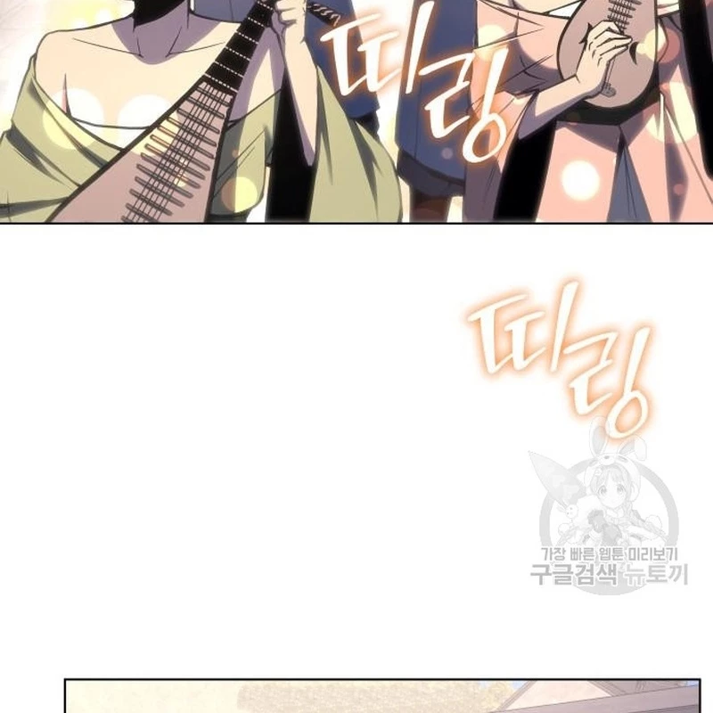 Thiên Ma Thần Quyết: Trùng Sinh Chapter 111 - Trang 2