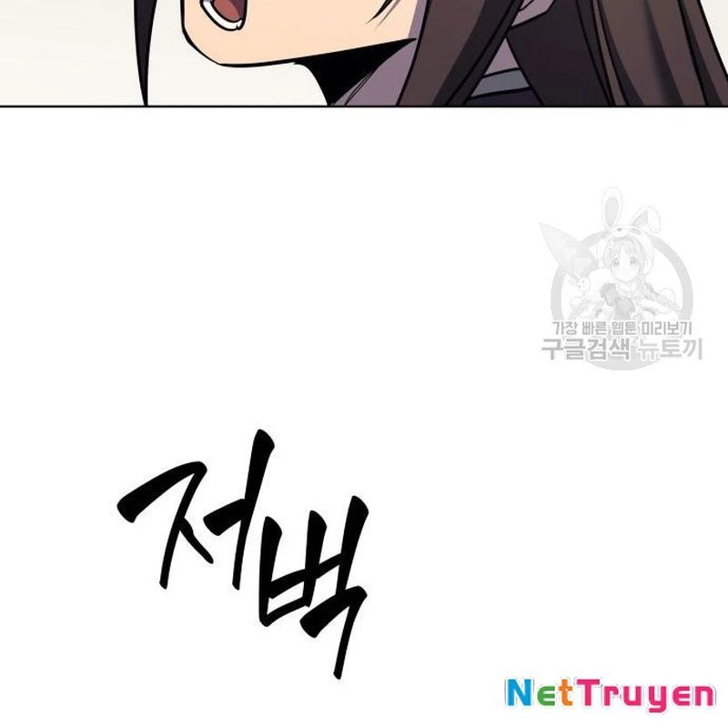 Thiên Ma Thần Quyết: Trùng Sinh Chapter 111 - Trang 2