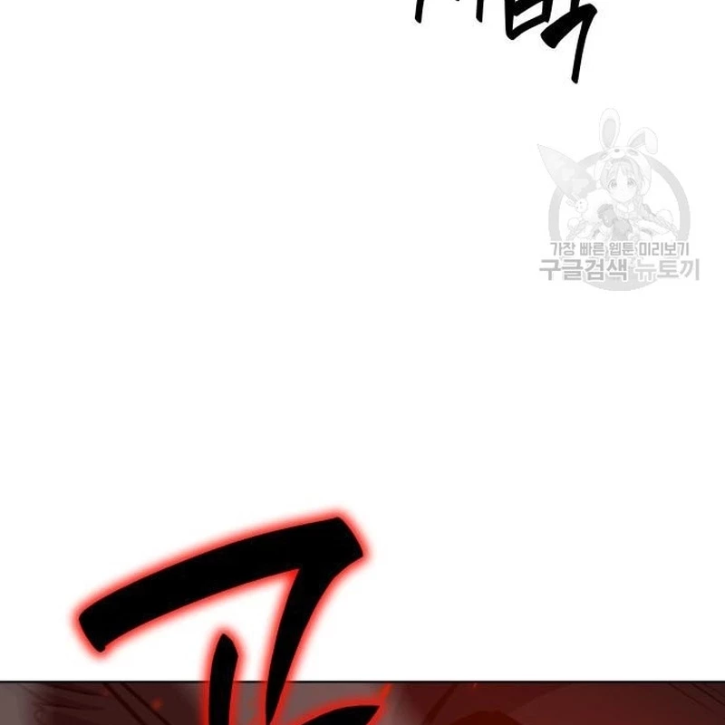 Thiên Ma Thần Quyết: Trùng Sinh Chapter 111 - Trang 2