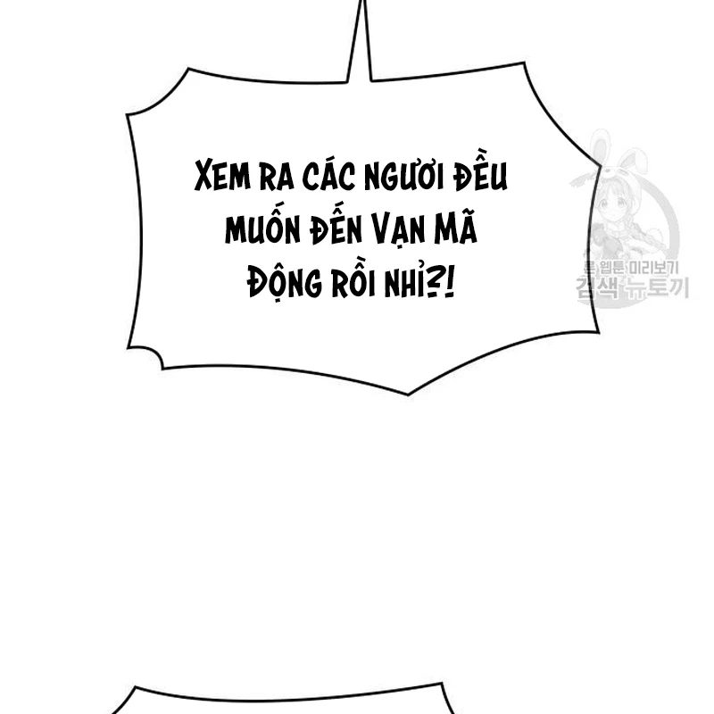 Thiên Ma Thần Quyết: Trùng Sinh Chapter 111 - Trang 2