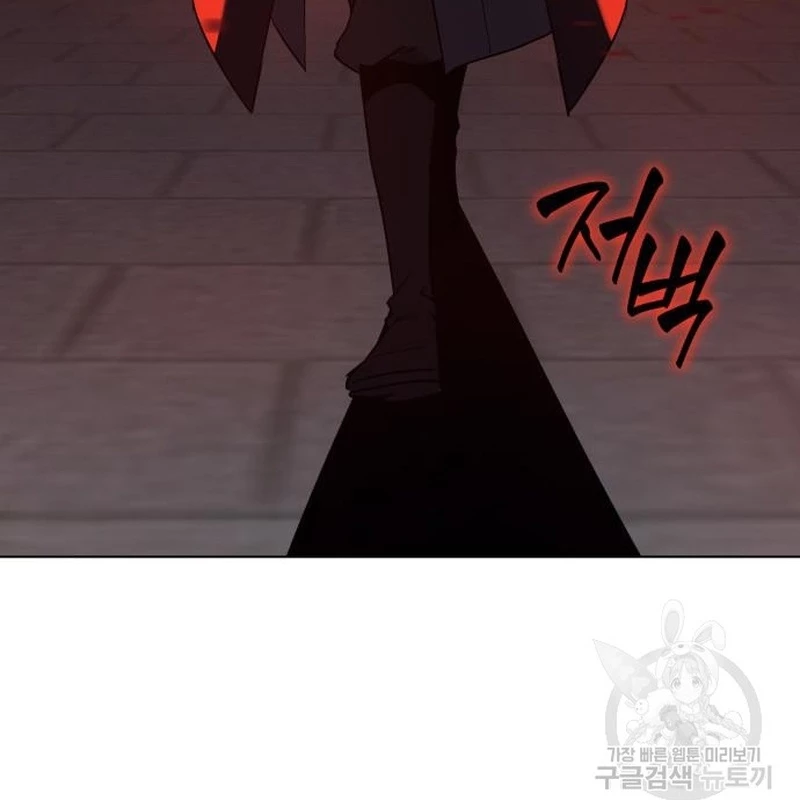Thiên Ma Thần Quyết: Trùng Sinh Chapter 111 - Trang 2