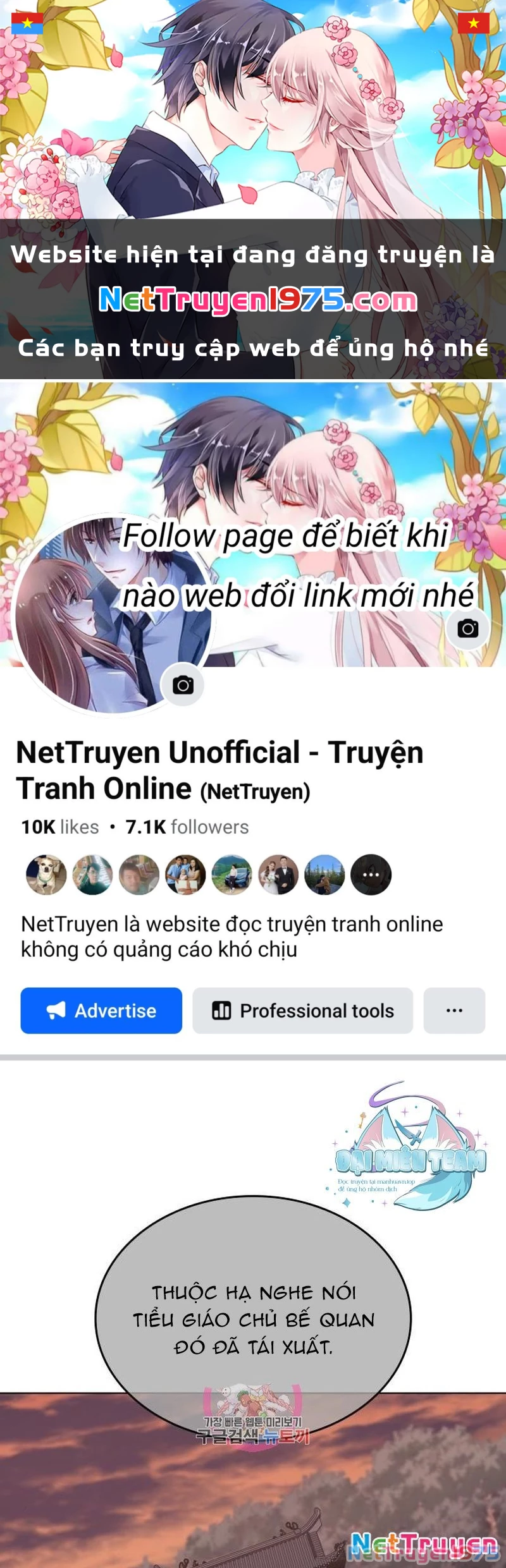 Thiên Ma Thần Quyết: Trùng Sinh Chapter 112 - Trang 2