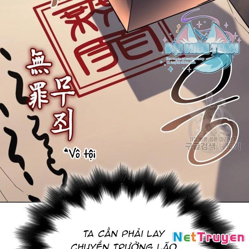Thiên Ma Thần Quyết: Trùng Sinh Chapter 112 - Trang 2