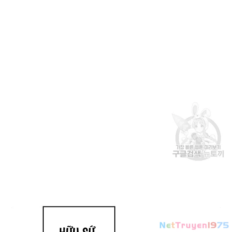 Thiên Ma Thần Quyết: Trùng Sinh Chapter 112 - Trang 2