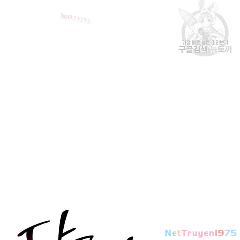 Thiên Ma Thần Quyết: Trùng Sinh Chapter 112 - Trang 2