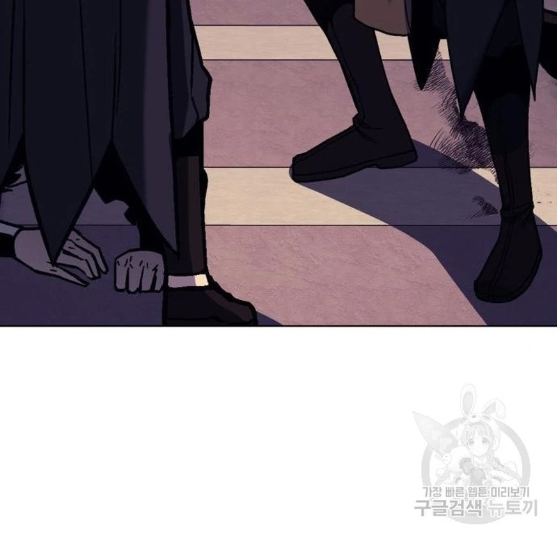 Thiên Ma Thần Quyết: Trùng Sinh Chapter 112 - Trang 2