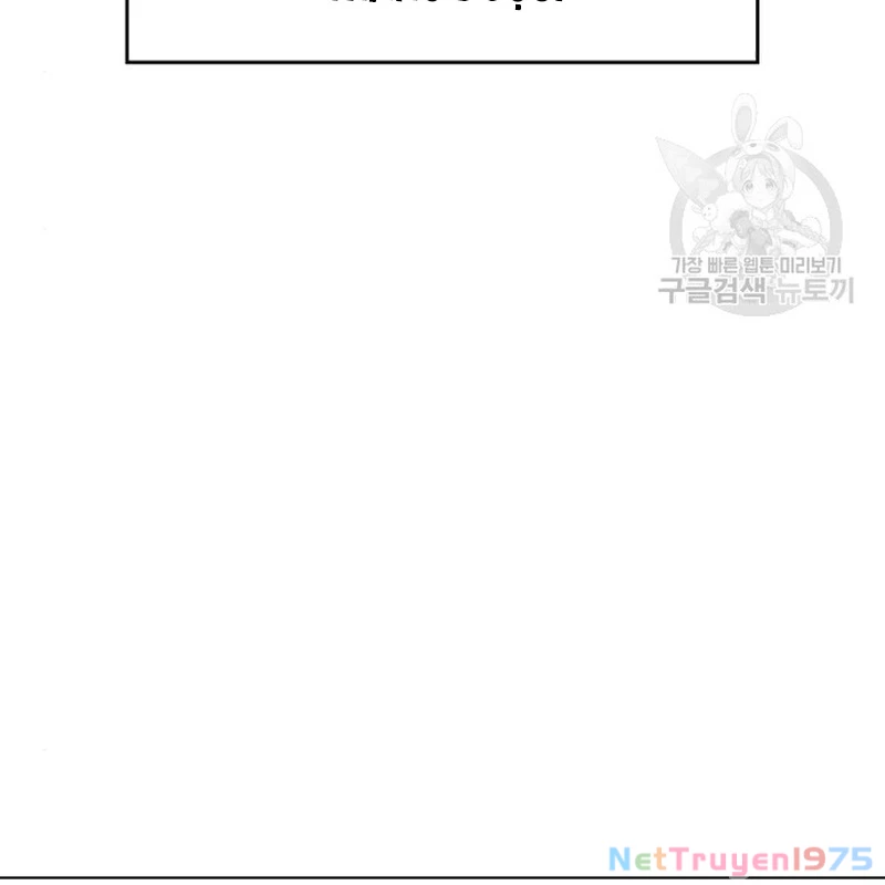 Thiên Ma Thần Quyết: Trùng Sinh Chapter 112 - Trang 2