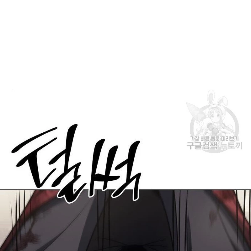Thiên Ma Thần Quyết: Trùng Sinh Chapter 112 - Trang 2